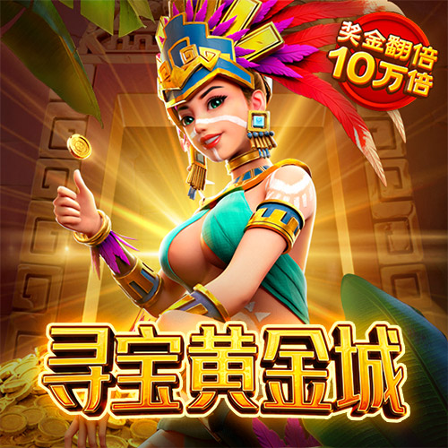 富翁彩票大厅～welcome