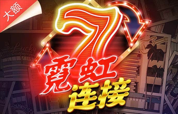 88银河APP